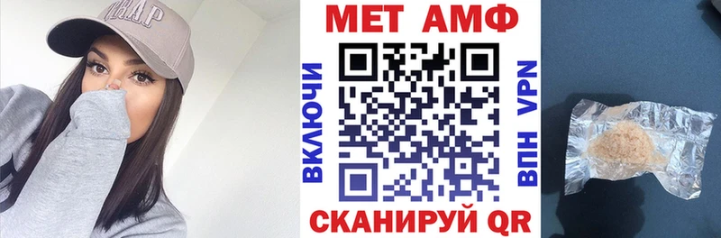 Купить  Малаховка  Amphetamine 98% 
