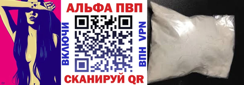 Купить закладки  Малаховка  Альфа ПВП СК 