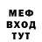 Метадон VHQ Space XIX
