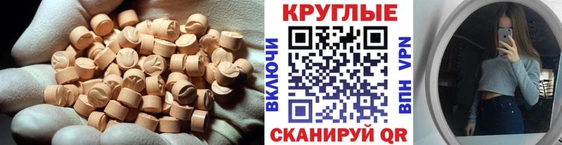 ЭКСТАЗИ 99%  Купить где  Малаховка 