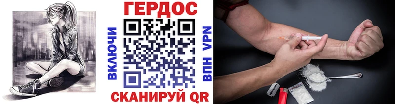 Купить  Малаховка  Героин хмурый 