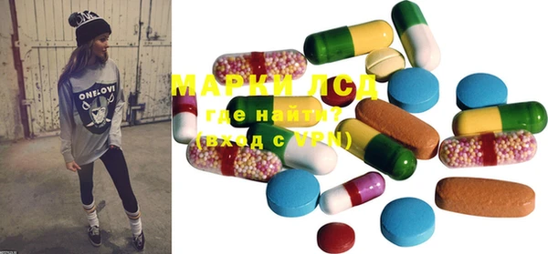 ECSTASY Костерёво