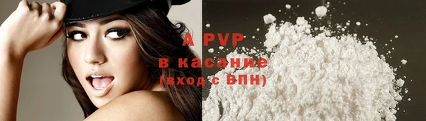 кристаллы Корсаков