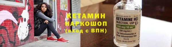 кристаллы Корсаков