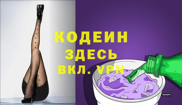 кристаллы Корсаков