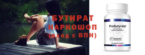 ECSTASY Костерёво