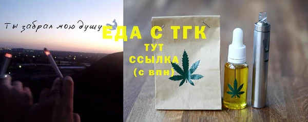 ECSTASY Костерёво