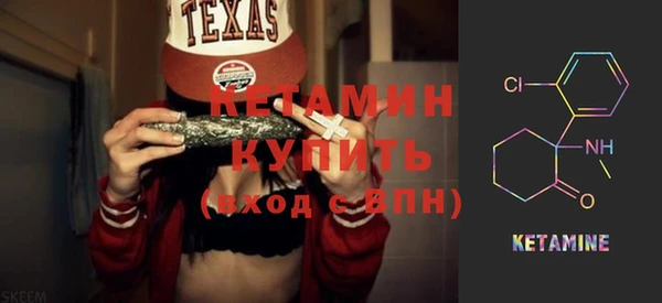 ECSTASY Костерёво