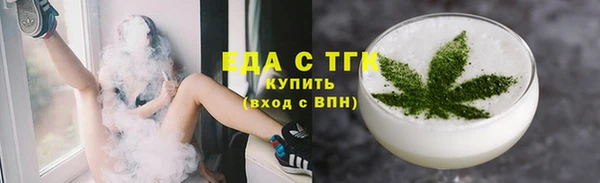 трава Коряжма
