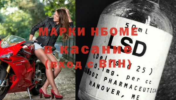 ECSTASY Костерёво