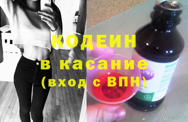 ECSTASY Костерёво