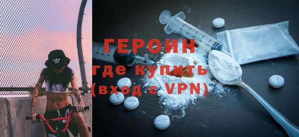 трава Коряжма