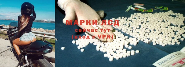 ECSTASY Костерёво