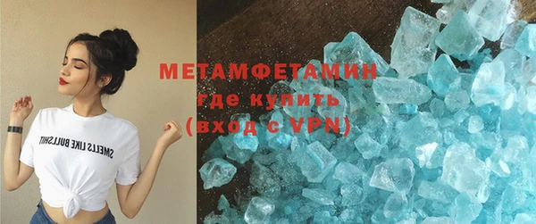 кристаллы Корсаков