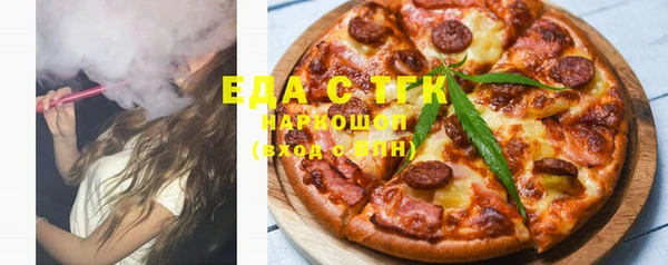 трава Коряжма