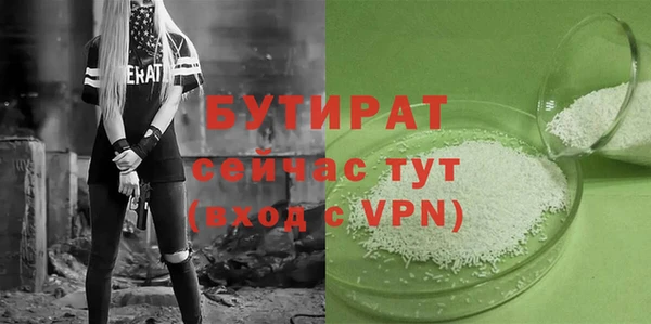 ECSTASY Костерёво