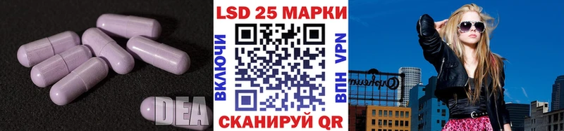 Лсд 25 экстази ecstasy  Купить где  Малаховка 
