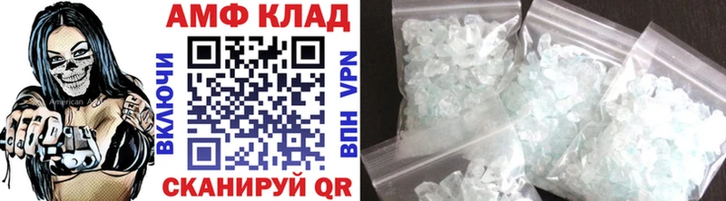 Купить где  Малаховка  Первитин витя 